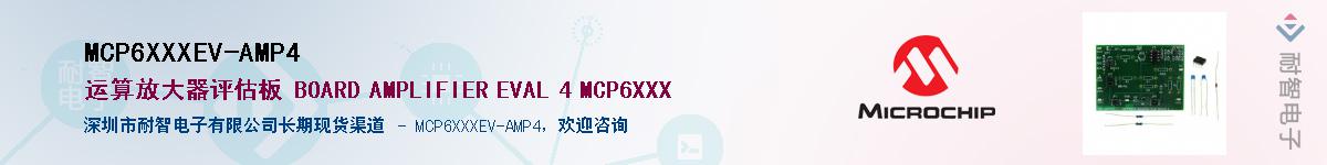 MCP6XXXEV-AMP4��Ӧ��-���ǵ���