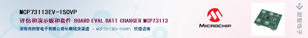 MCP73113EV-1SOVP��Ӧ��-���ǵ���