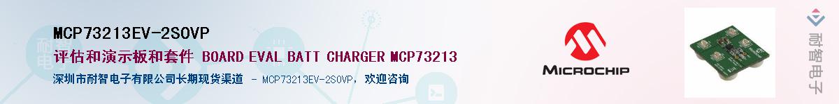 MCP73213EV-2SOVPӦ-ǵ