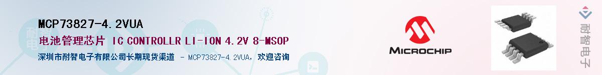 MCP73827-4.2VUA��Ӧ��-���ǵ���