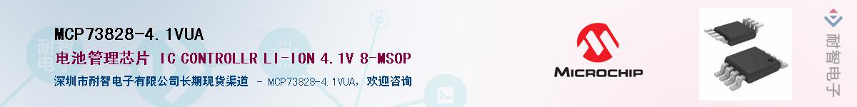 MCP73828-4.1VUA��Ӧ��-���ǵ���