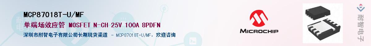 MCP87018T-U/MF��Ӧ��-���ǵ���