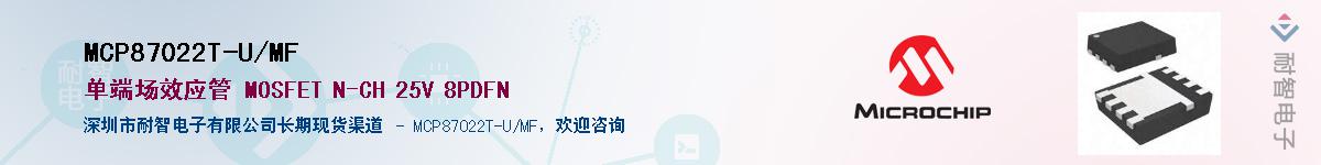 MCP87022T-U/MF��Ӧ��-���ǵ���