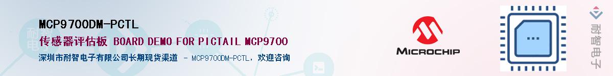 MCP9700DM-PCTL��Ӧ��-���ǵ���