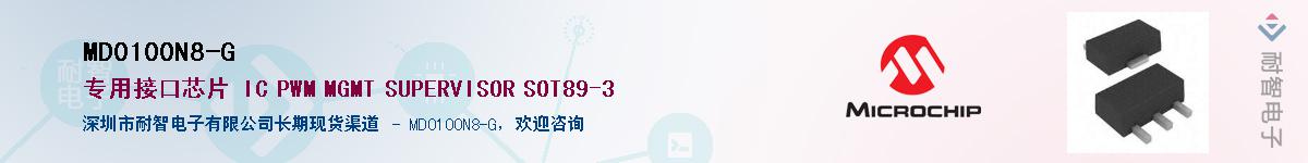 MD0100N8-G��Ӧ��-���ǵ���
