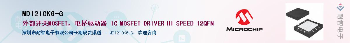 MD1210K6-G��Ӧ��-���ǵ���