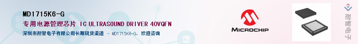 MD1715K6-GӦ-ǵ