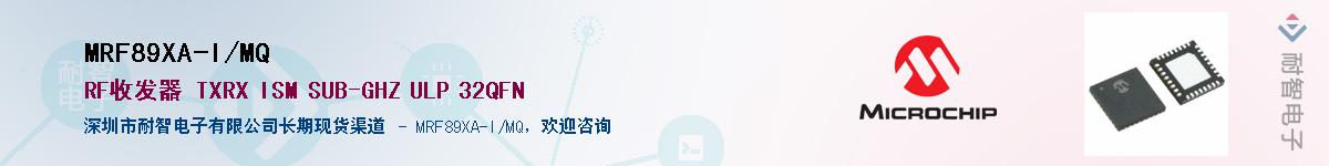 MRF89XA-I/MQ��Ӧ��-���ǵ���