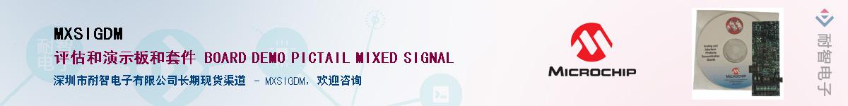 MXSIGDM��Ӧ��-���ǵ���