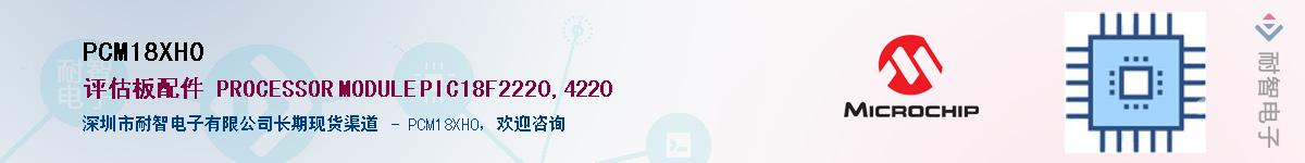 PCM18XH0��Ӧ��-���ǵ���