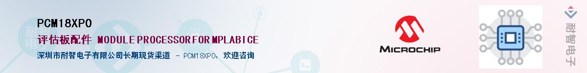 PCM18XP0Ӧ-ǵ