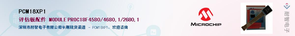 PCM18XP1Ӧ-ǵ