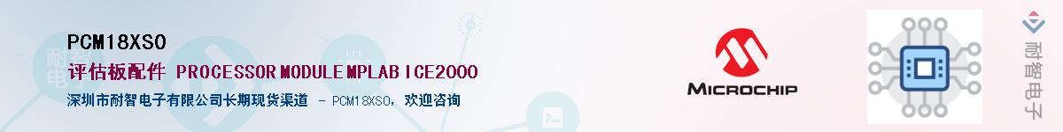 PCM18XS0Ӧ-ǵ