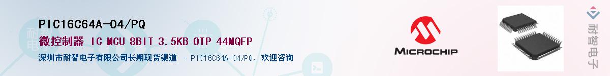 PIC16C64A-04/PQ��Ӧ��-���ǵ���
