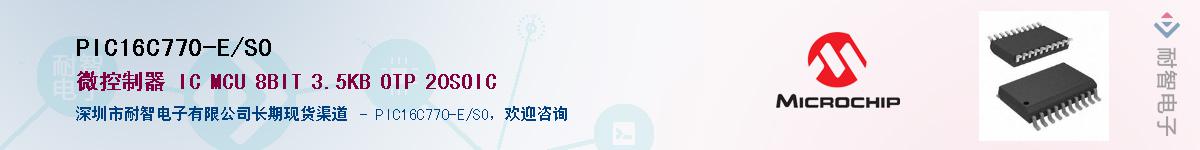 PIC16C770-E/SO��Ӧ��-���ǵ���