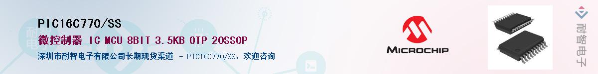 PIC16C770/SS��Ӧ��-���ǵ���