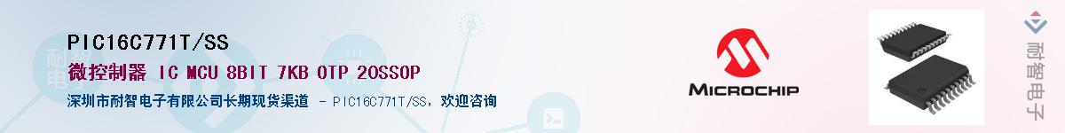PIC16C771T/SS��Ӧ��-���ǵ���