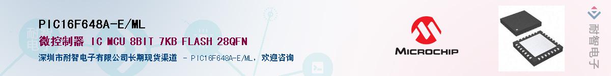 PIC16F648A-E/ML��Ӧ��-���ǵ���