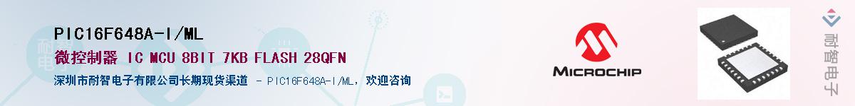 PIC16F648A-I/ML��Ӧ��-���ǵ���