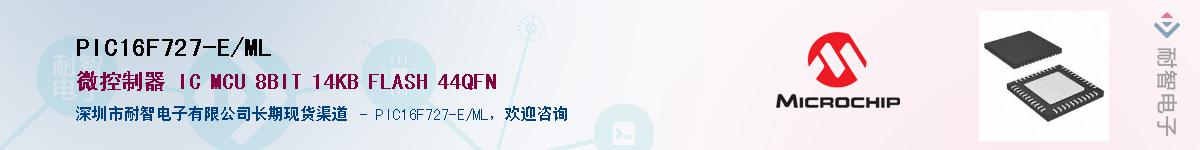 PIC16F727-E/MLӦ-ǵ