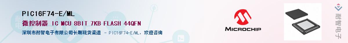 PIC16F74-E/ML��Ӧ��-���ǵ���