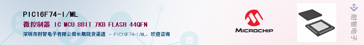 PIC16F74-I/ML��Ӧ��-���ǵ���