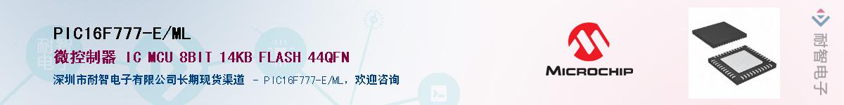PIC16F777-E/ML��Ӧ��-���ǵ���