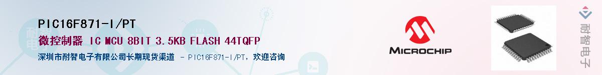PIC16F871-I/PT��Ӧ��-���ǵ���
