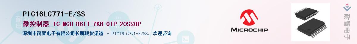 PIC16LC771-E/SS��Ӧ��-���ǵ���