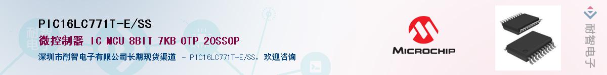 PIC16LC771T-E/SS��Ӧ��-���ǵ���
