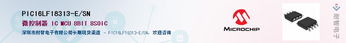 PIC16LF18313-E/SN��Ӧ��-���ǵ���
