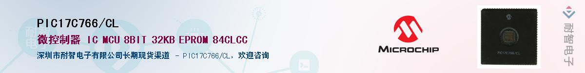 PIC17C766/CL��Ӧ��-���ǵ���