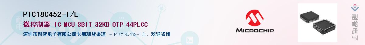 PIC18C452-I/LӦ-ǵ
