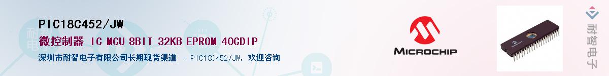 PIC18C452/JW��Ӧ��-���ǵ���