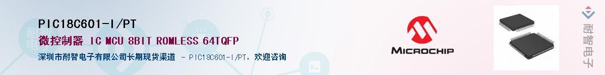 PIC18C601-I/PT��Ӧ��-���ǵ���