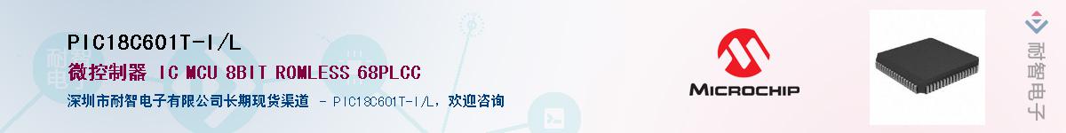 PIC18C601T-I/L��Ӧ��-���ǵ���