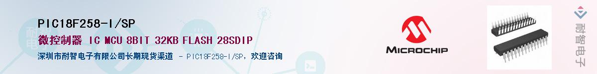 PIC18F258-I/SP��Ӧ��-���ǵ���