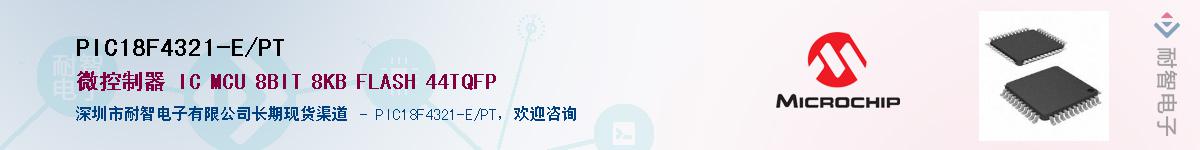 PIC18F4321-E/PT��Ӧ��-���ǵ���