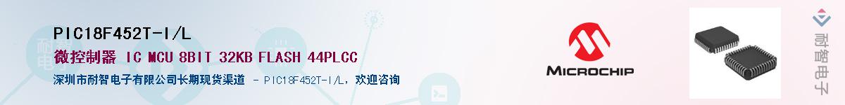 PIC18F452T-I/L��Ӧ��-���ǵ���