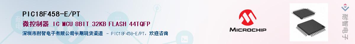PIC18F458-E/PTӦ-ǵ
