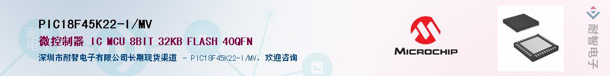 PIC18F45K22-I/MV��Ӧ��-���ǵ���