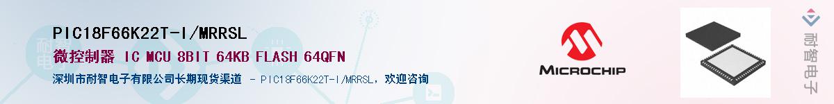 PIC18F66K22T-I/MRRSL��Ӧ��-���ǵ���