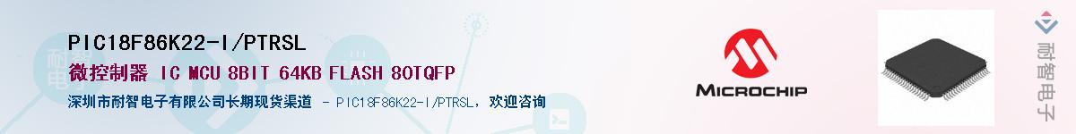 PIC18F86K22-I/PTRSL��Ӧ��-���ǵ���