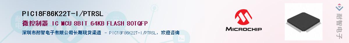 PIC18F86K22T-I/PTRSL��Ӧ��-���ǵ���
