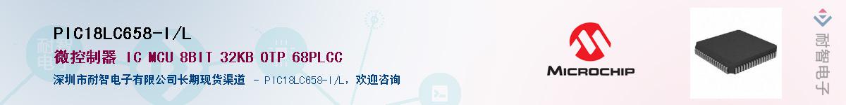 PIC18LC658-I/L��Ӧ��-���ǵ���