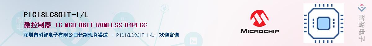 PIC18LC801T-I/L��Ӧ��-���ǵ���