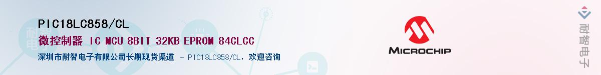 PIC18LC858/CL��Ӧ��-���ǵ���