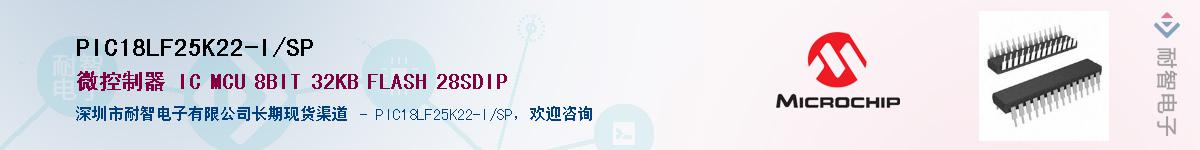 PIC18LF25K22-I/SP��Ӧ��-���ǵ���