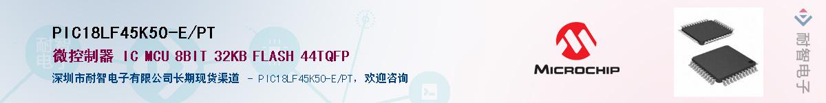 PIC18LF45K50-E/PTӦ-ǵ