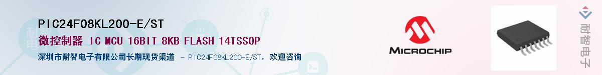 PIC24F08KL200-E/ST��Ӧ��-���ǵ���